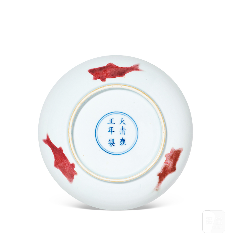清雍正 釉里红三鱼纹盘 - 图4